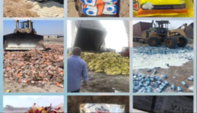 المواصفات والمقاييس ترفض وتتلف شحنات كبيرة من الدجاج المجمد الفاسد ومنتجات اخرى

