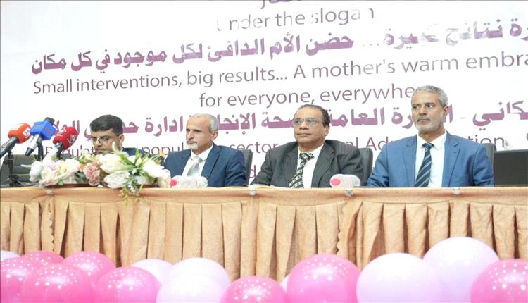 الصحة تحتفي باليوم العالمي للاطفال الخدج

