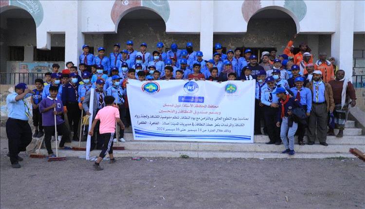 تعز.. تدشين حملة نظافة واسعة بمناسبة يوم التطوع العالمي
