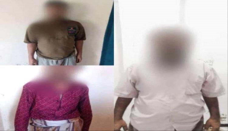 القبض على عصابة متهمة بالنصب على شركات صرافة بالعاصمة عدن