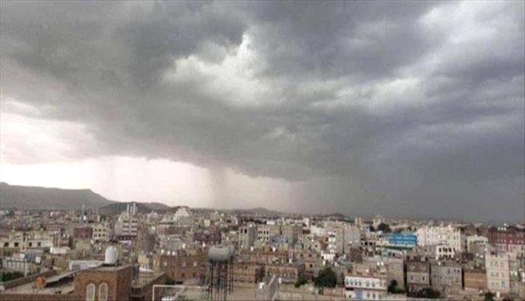 الأرصاد يكشف عن حالة الطقس المتوقعة ويحذر