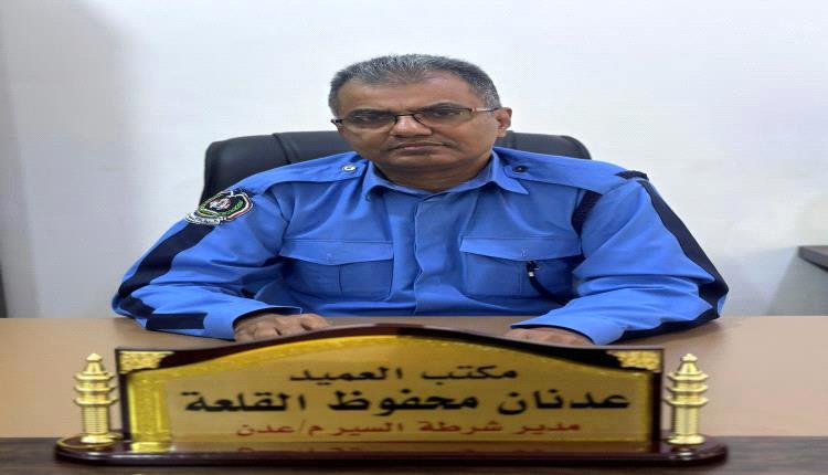 عدن.. تخفيض رسوم المخالفات المرورية بنسبة تصل ل 50%
