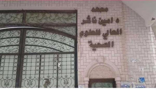وفاة طالبة داخل السكن الجامعي بعدن اثناء القيام بهذا الامر