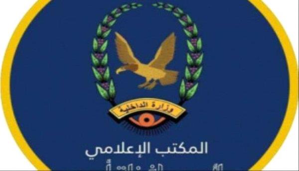 أبين: حملة سيوف حوس" تضبط عشرات العبوات الناسفة بمنطقة مقرن في مودية