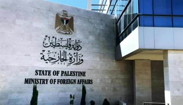 الخارجية الفلسطينية: الحماية السياسية للمستوطنين المتطرفين تشجعهم على التمادي في جرائمهم