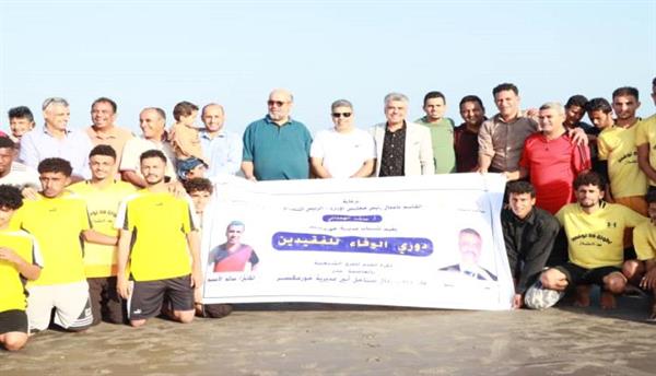 عدن تنبض بالرياضة: كاك بنك يدعم بطولة الوفاء ويعزز التلاحم بين الشباب