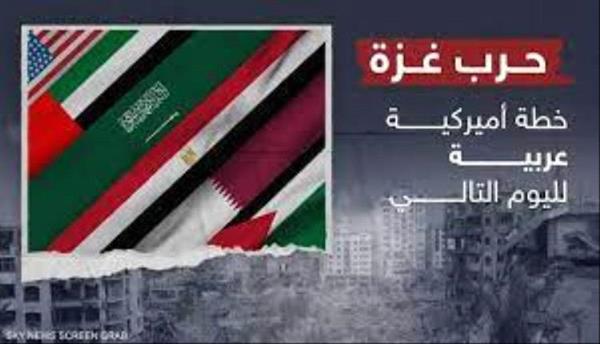 السلام في المنطقة.. خطة أميركية عربية ورفض إسرائيلي