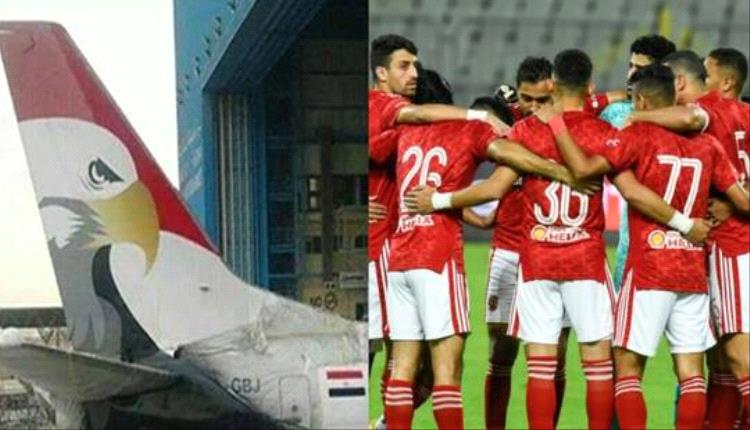 طائرة الأهلي المصري تتعرض لحادث مفاجئ