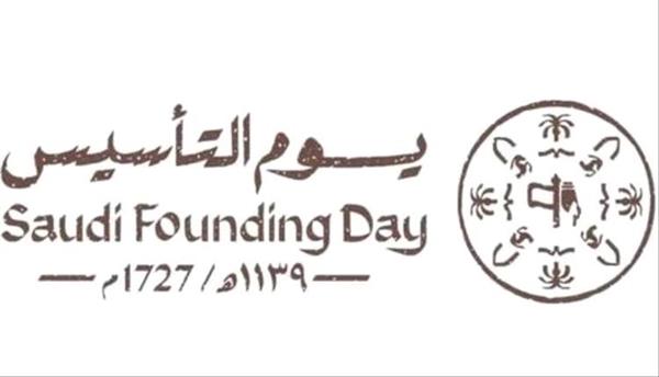 السعودية.. يوم التأسيس يشعل مواقع التواصل