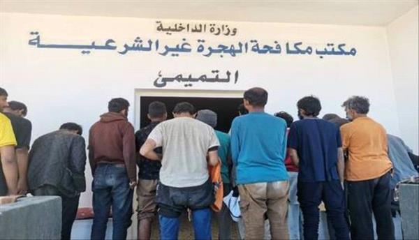 ليبيا .. ترحيل 95 مهاجرا إلى مصر وباكستان
