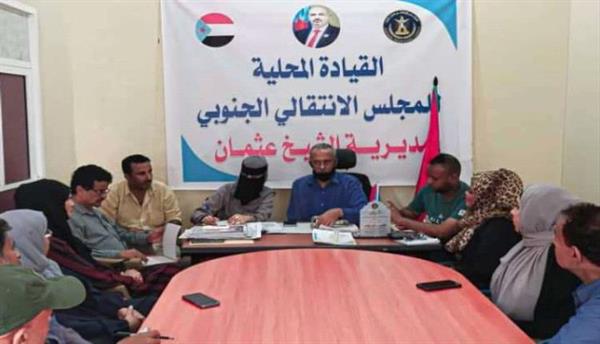 انتقالي الشيخ عثمان  يناقش  عدد من المواضيع الهامة