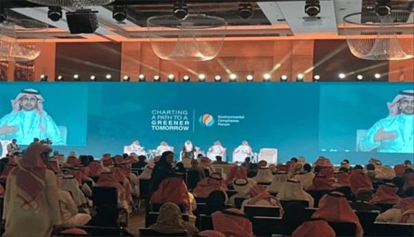 السعودية.. منتدى الالتزام البيئي 2024 يدعو للاستدامة والترابط المجتمعي في مجال البيئة
