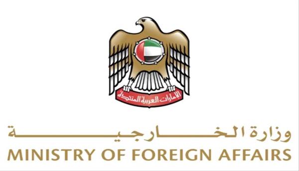 الإمارات تعزي اليابان في ضحايا الزلزال المدمر 2 الإمارات تعزي اليابان في ضحايا الزلزال المدمر