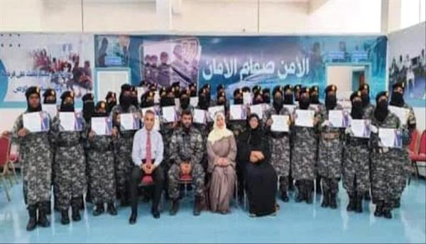 اختتام دورة تدريبية للشرطة النسائية بقوات حزام حرس المنشآت بالعاصمة عدن