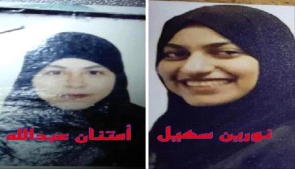 عدن.. اختفاء فتاتين عقب خروجهما من منزلهما في مديرية كريتر

