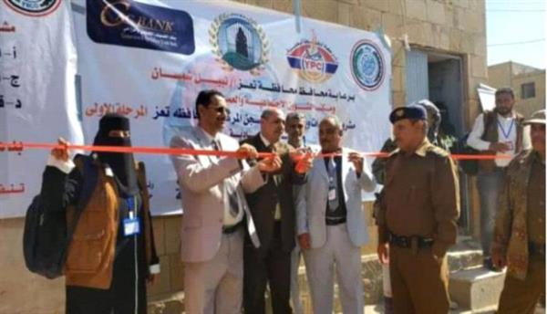 مشروع إنساني ملهم: كاك بنك يدعم تقديم المساعدات لنزلاء السجن في تعز