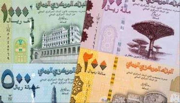 البنك المركزي في عدن يعلن اتخاذ هذه الخطوة لاول مرة لوقف انهيار العملة
