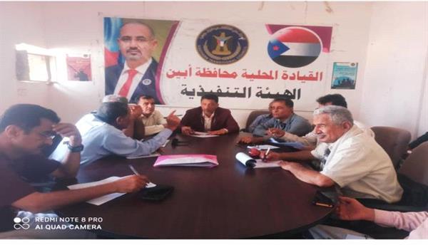 برئاسة غيثان الكازمي تنفيذية انتقالي أبين تعقد اجتماعها الدوري الأول لشهر يناير 
