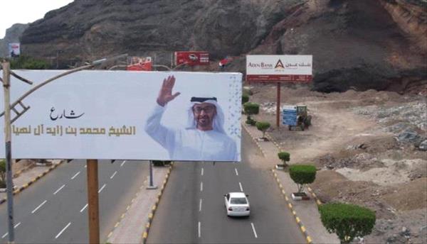 السلطة المحلية بالعاصمة عدن تطلق اسم الشيخ محمد بن زايد على شارع حيوي بالعاصمة

