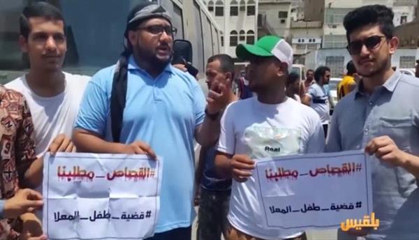عدن تنتظر العدالة: قرار الحكم قريباً في قضية 'هرهرة' و'علواني' ومقتل 'حسين السقاف'
