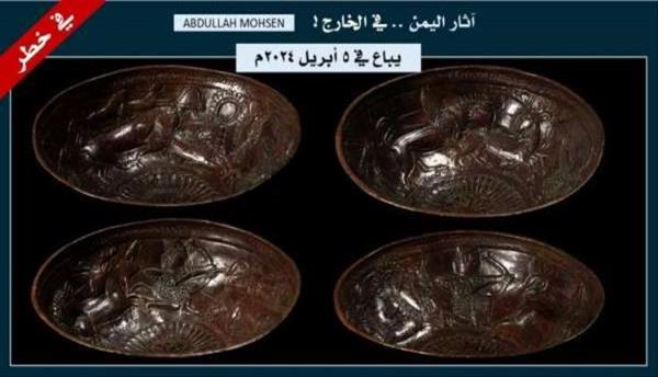 مزاد عالمي يعرض قطعة نادرة من آثار اليمن القديم للبيع العلني