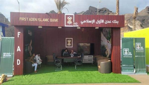 جدل يعم السوشيال ميديا: تفاصيل التبرع الغامض لمعرض البُن بالعاصمة عدن ومدى شفافيته
