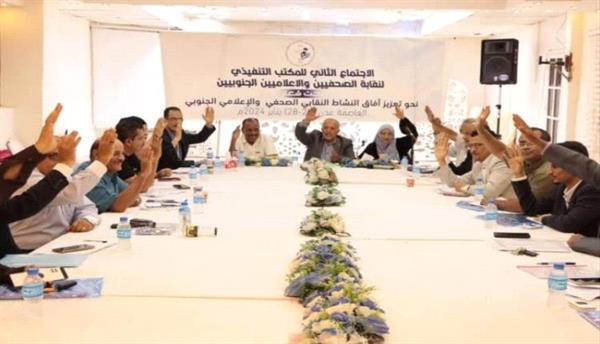 نقابة الصحفيين الجنوبيين تقر 18 يناير يوما للإعلام الجنوبي
