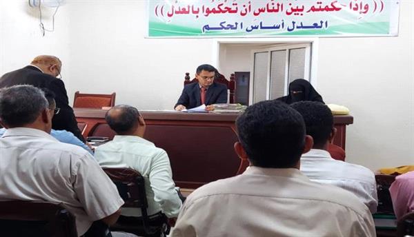 ضربة للفساد المالي: محكمة الأموال تدين البنك التجاري بجريمة غسل الأموال 