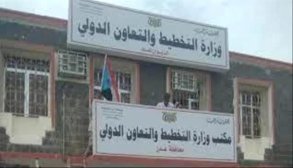 صدمة في الساحة الدولية: الوزير باذيب يكشف تفاصيل صريحة حول عيوب مسودة التنمية