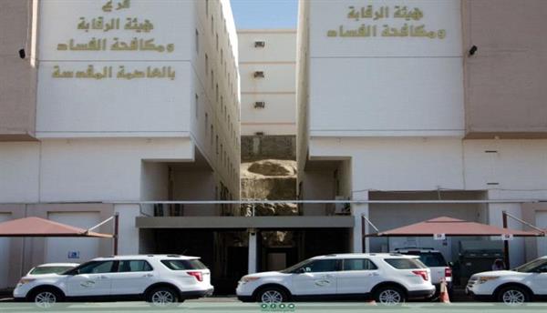 السعودية توقف رئيس هيئة سياحية في قضية فساد
