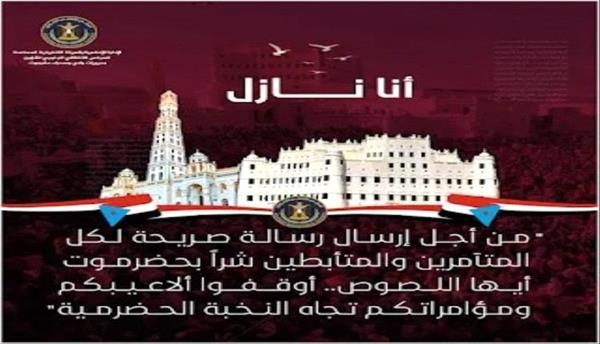 المنطقة العسكرية الأولى مفتاح الفوضى وتفريخ الدكاكين السياسية