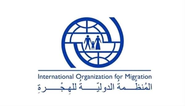 منظمة الهجرة الدولية: البحر المتوسط أصبح من أكثر طرق الهجرة خطورة بالعالم 
