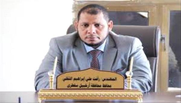 محافظ سقطرى يوجه بسحب منتج محظور استخدامه في الأغذية من الأسواق