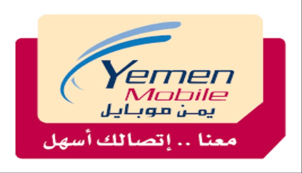 الحوثيون يلعبون بالنار! رسائل تحريضية على يمن موبايل تدعو لمظاهرة في عدن