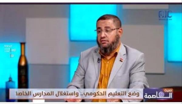 مدارس الحوثي السرية تغزو العاصمة عدن دون رقيب!