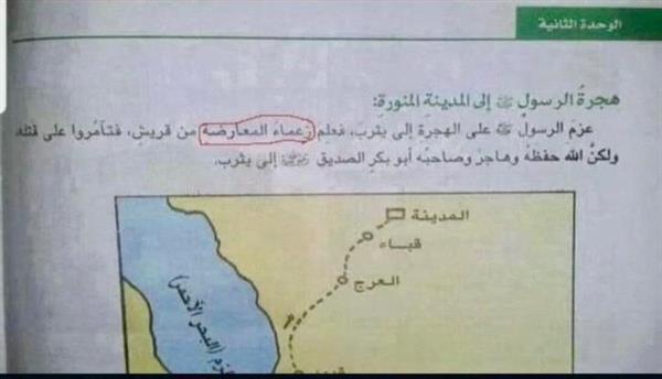 مليشيا الحوثي تستبيح دماء "المعارضة" بقرار تشريعي خطير
