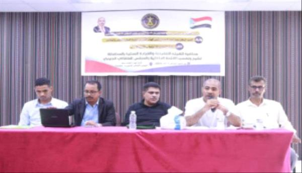 انتقالي حضرموت ينظم محاضرة للهيئة التنفيذية والقيادة المحلية بالمحافظة في شرح وتفسير اللائحة الداخلية للمجلس

