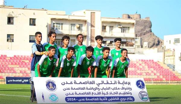 وحدة عدن يتغلب على التلال بثنائية ويتٱهل الى نصف نهائي دوري عدن للناشئين 