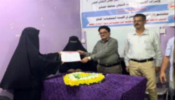 انتقالي الضالع يختتم دورة في مجال الحاسوب للفتيات الخريجات بالمحافظة


