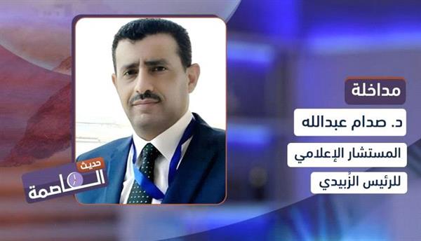 الدكتور صدام  يكشف عن تحركات لانتشال عدن والجنوب من الأزمات المتراكمة
