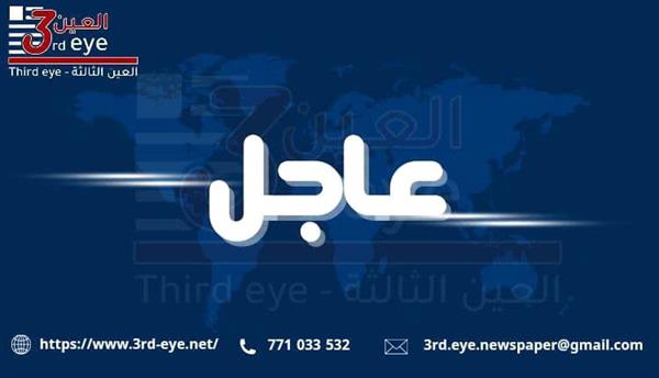 بتدخل هذه القيادات ..تسليم منطقة بير احمد الى هؤلاء عقب اختطاف فتاة 4
بتدخل هذه القيادات ..تسليم منطقة بير احمد الى هؤلاء عقب اختطاف فتاة