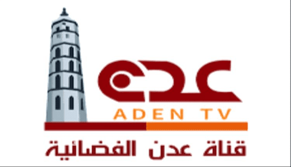 فضائح مالية تهز قناة عدن: 50 مليون ريال في مهب الريح!