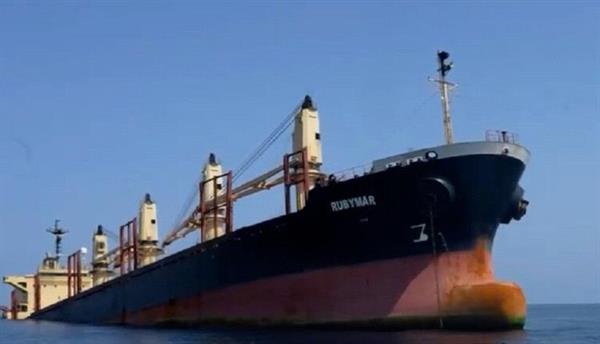 روبيمار" خطر تحت سطح ماء الأحمر وآلاف الأطنان من سماد الأمونيا تغرق في أعماقه