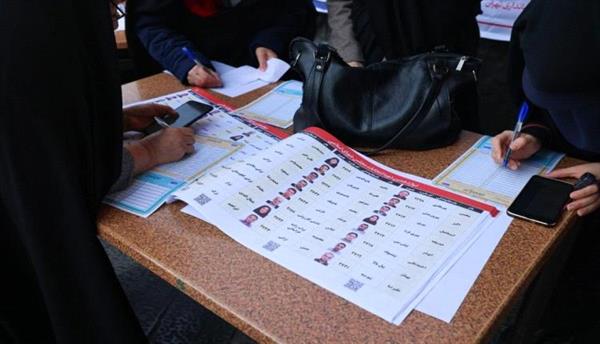 مفاجآت انتخابات إيران... المحافظون أيضا يفشلون