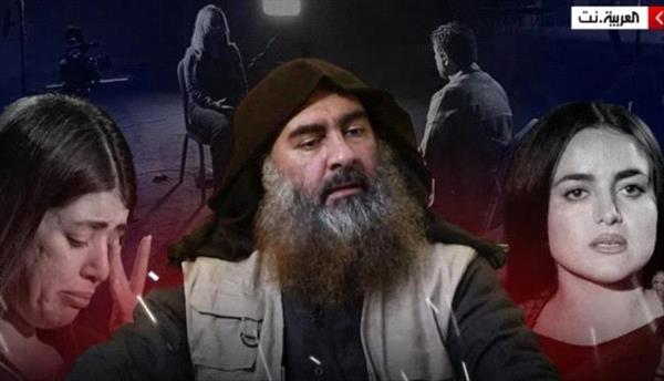 سبايا البغدادي:هذا ما فعل بنا خليفة داعش