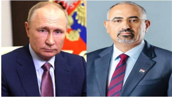 الرئيس الزُبيدي يُبارك فوز الرئيس فلاديمير بوتين بولاية جديدة