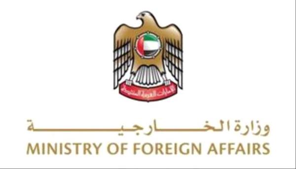 الإمارات تدين هجوم موسكو الإرهابي
