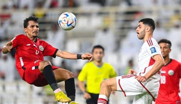 «خسروا قبل المباراة».. فوز الإمارات يكشف نقاط ضعف منتخب اليمن
