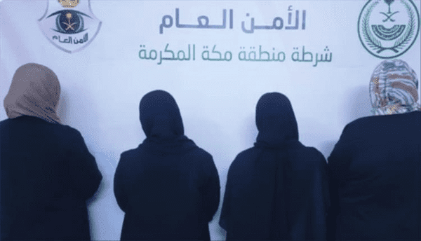 الداخلية السعودية تصدر بيانا بشأن 4 نساء عربيات في مكة