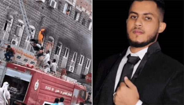 وفاة شاب أثناء محاولته إنقاذ أسرته وجيرانه  في مديرية الشيخ بالعاصمة عدن